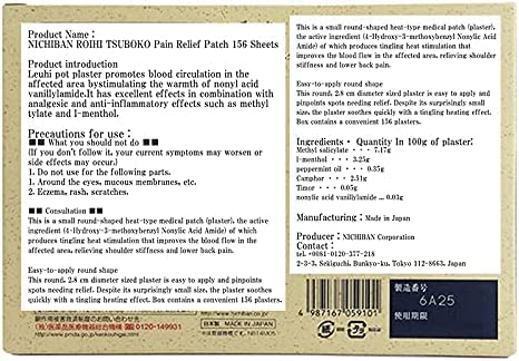 Nichiban Roihi Tsuboko Pain Relief Heat Patches, Green Tea Set, 156 Count