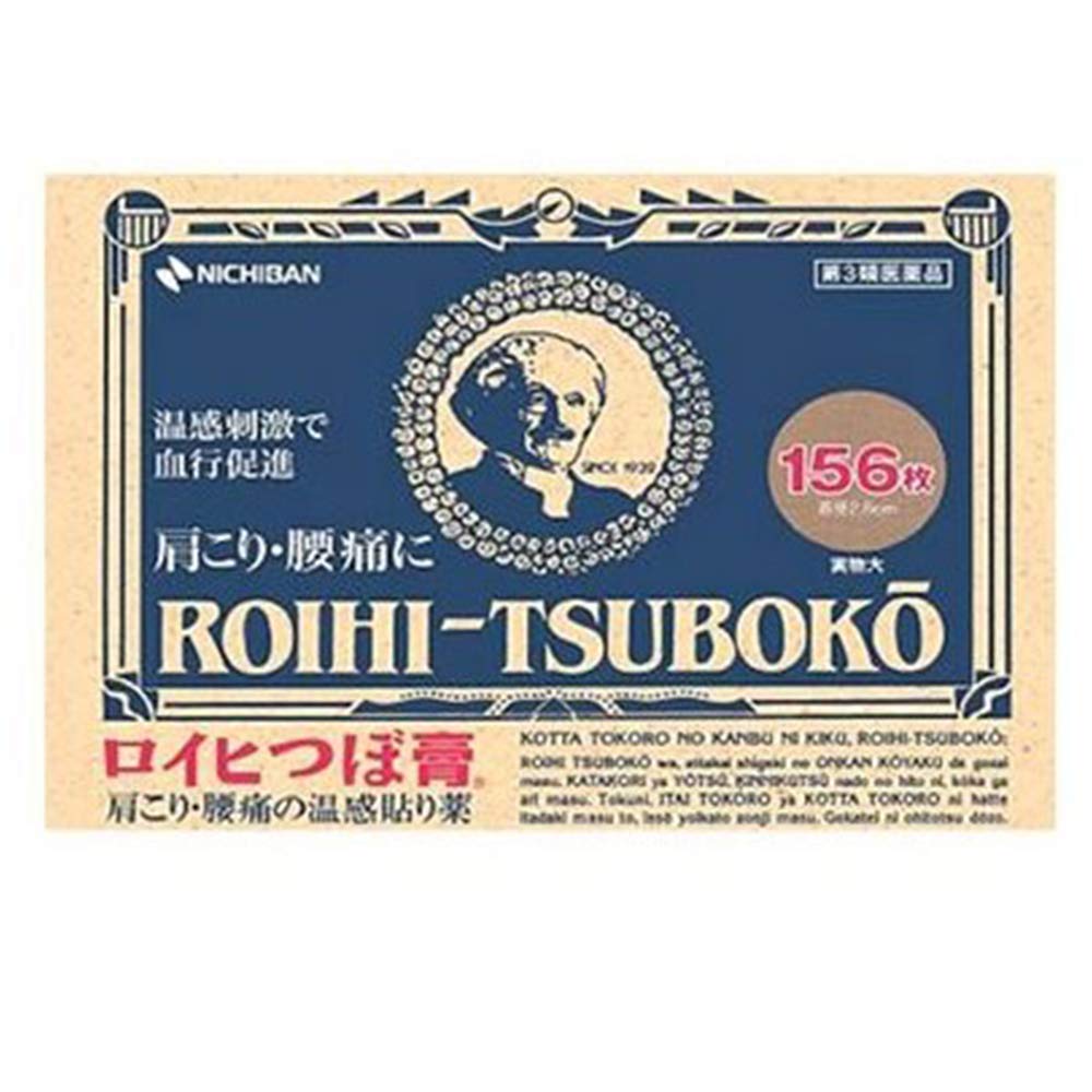 Nichiban Roihi Tsuboko Pain Relief Heat Patches, Green Tea Set, 156 Count