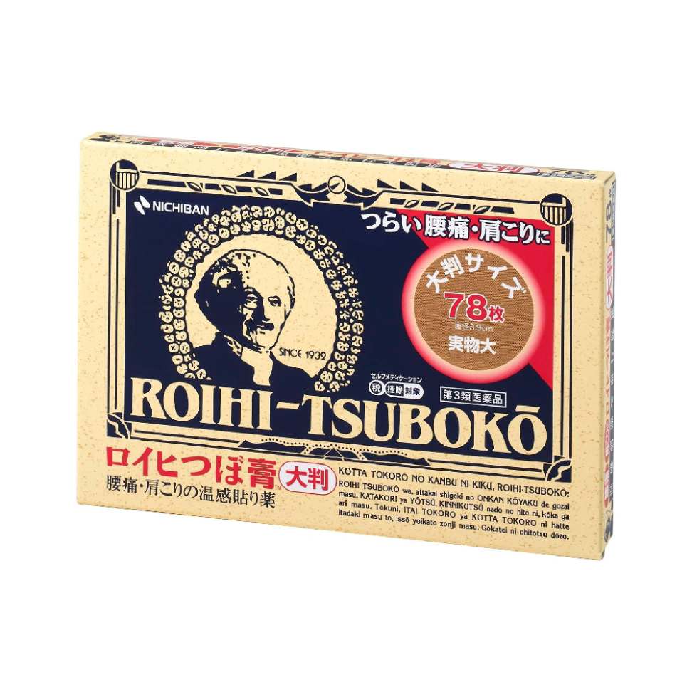 Nichiban Roihi Tsuboko Big Size Pain Relief Patches – 78 Count