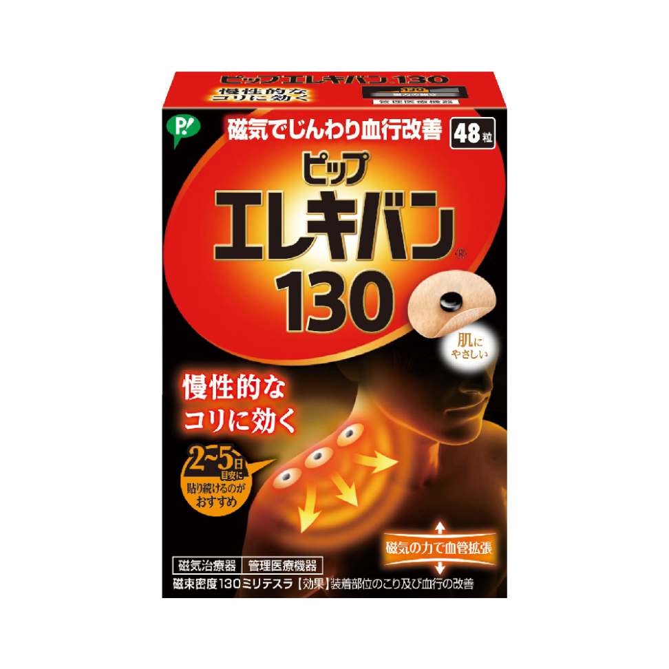 PIP Elekiban 130 Magnetic Therapy Patches, 48 Count
