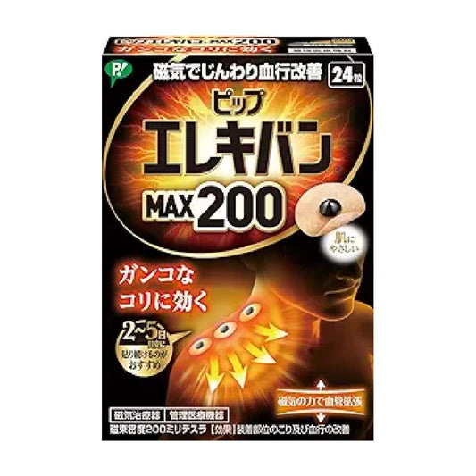 PIP Elekiban MAX200 Magnetic Therapy Patches, 24 Count