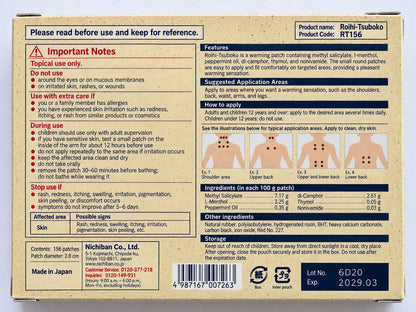 Nichiban Roihi-Tsuboko Comfort Patches, 156 Count